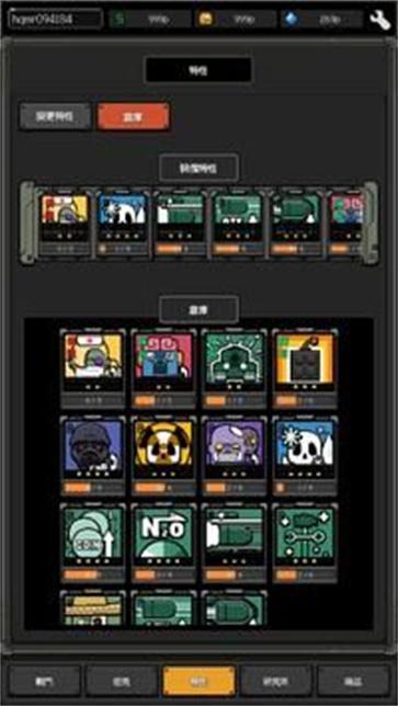 最终坦克僵尸防守截图2