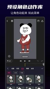 神剪视频