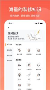 营昕居截图0