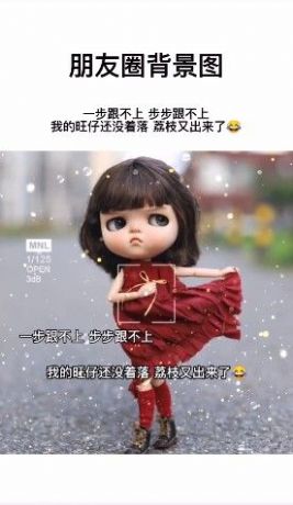 一步跟不上步步跟不上我的旺仔还没着落荔枝又出来了表情包.jpg