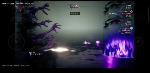 八方旅人2手机版 v1.0.01