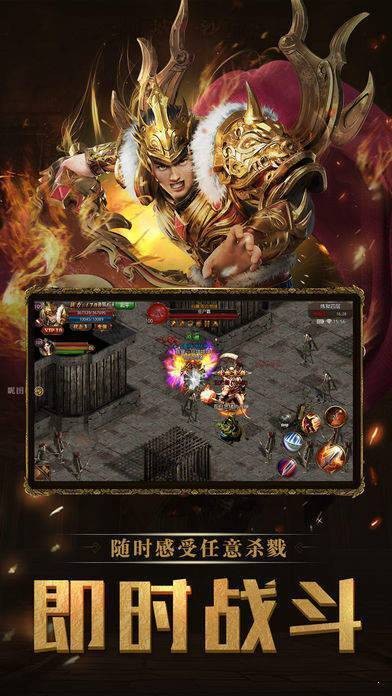 久玩神途Online截图1