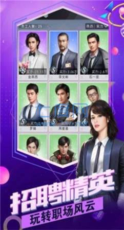 开局假装百亿神豪完整版