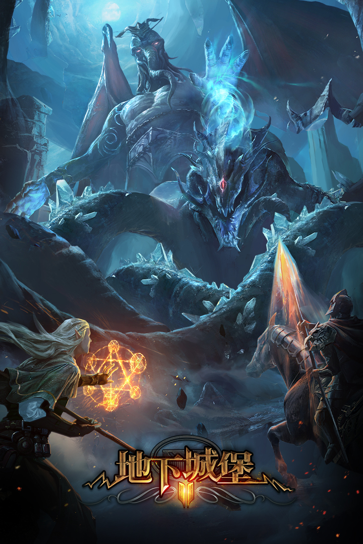 地下城堡2黑暗觉醒单机版