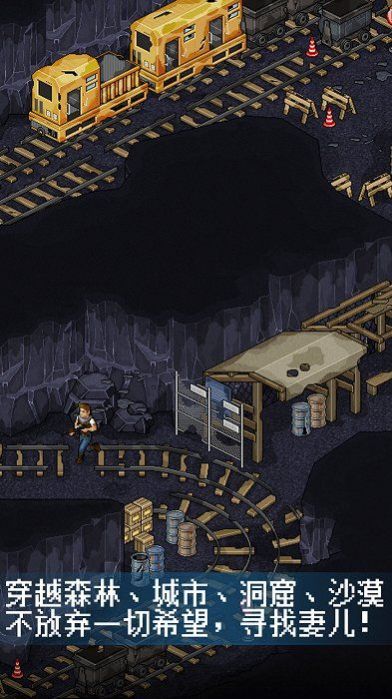 像素危城无敌安卓最新版  v4.4.2