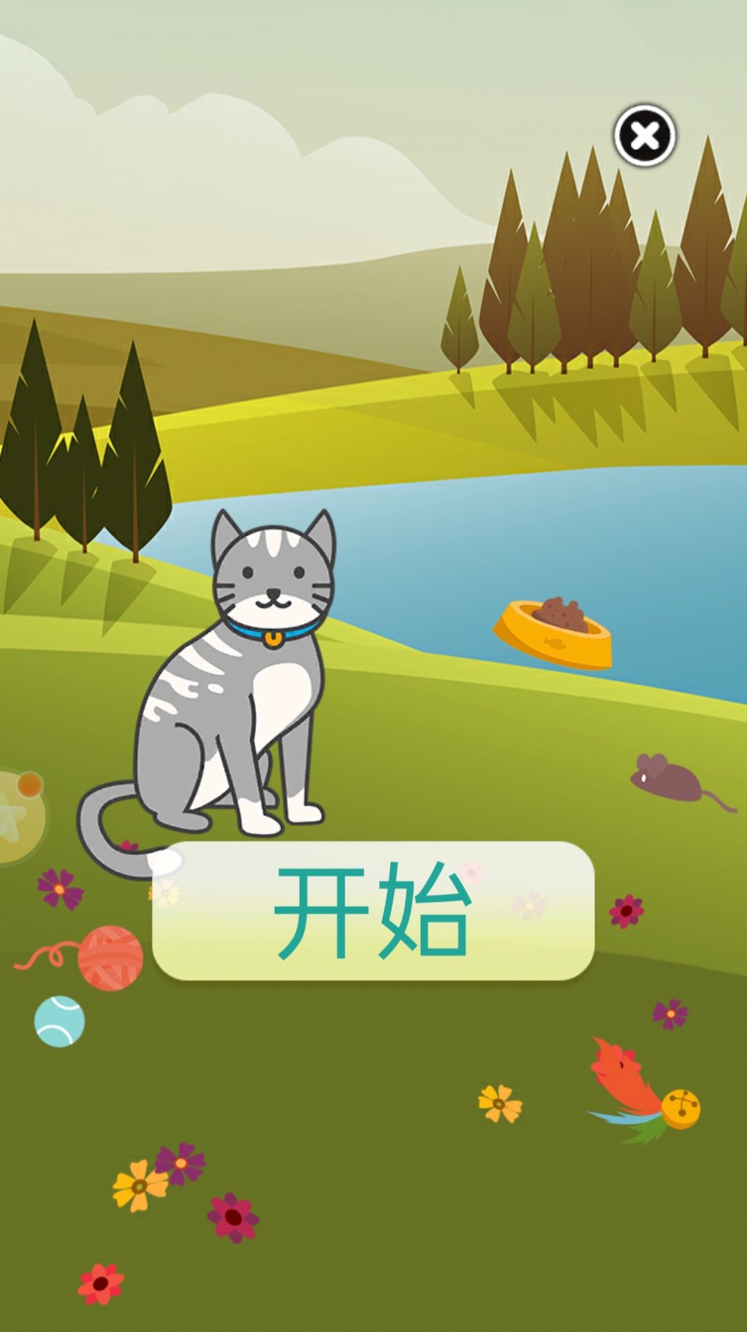 猫语翻译模拟器游戏最新版 截图1