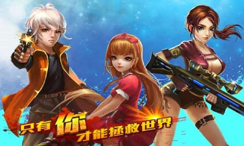 盟军敢死队3D截图0