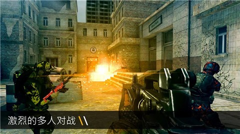 子弹力量截图2