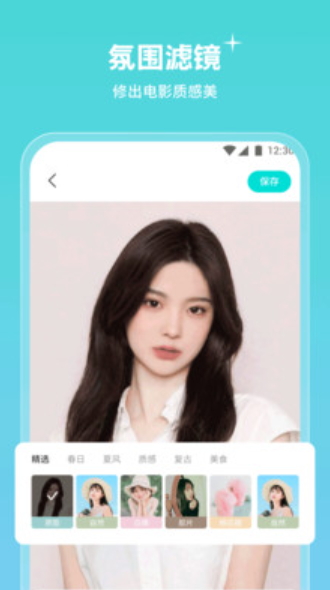 青檬相机APP截图1