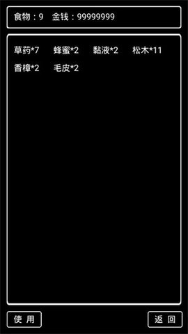 流浪日记2无敌版  v0.402