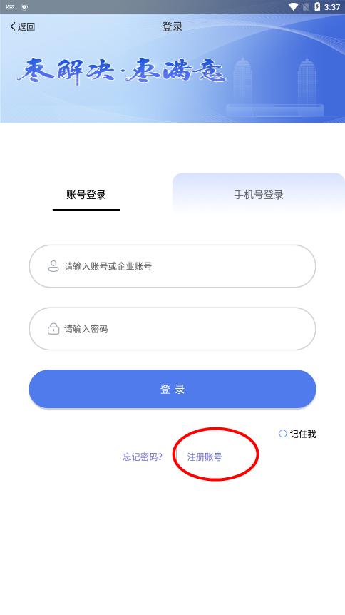 枣解决枣满意