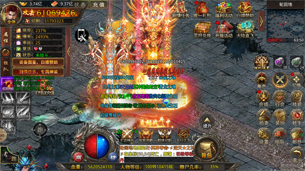 鼎佩封神超超变
