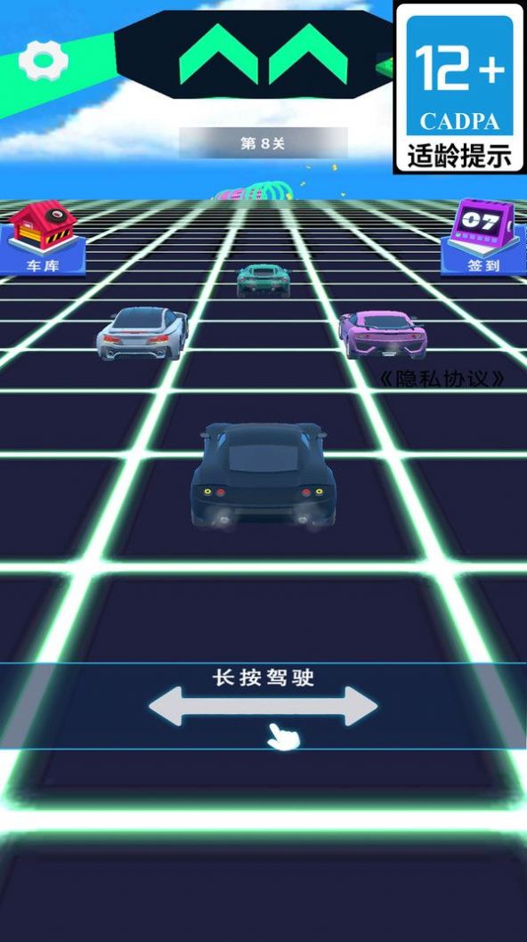 盗梦追击官方手机版  v3.0.2