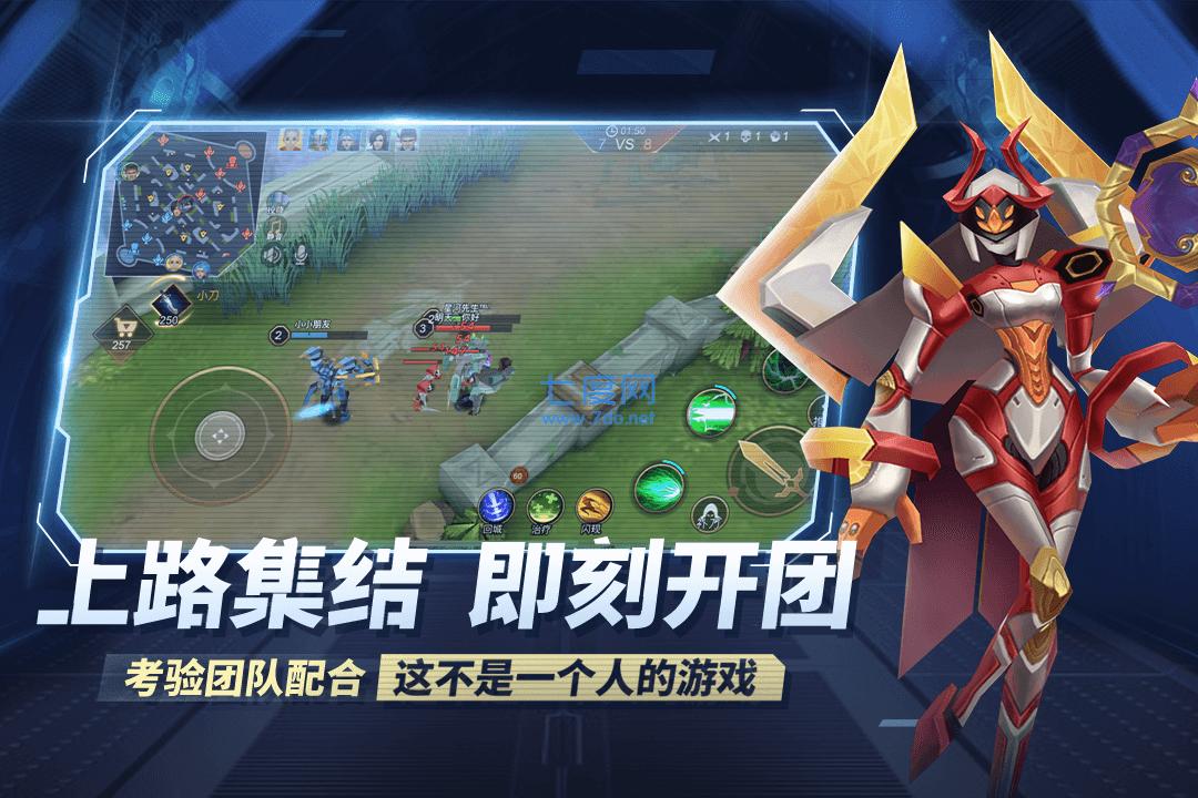 王者别嚣张破解版内置菜单 v1.0.3