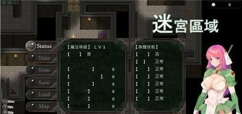 治愈使与受诅咒的地下城截图1
