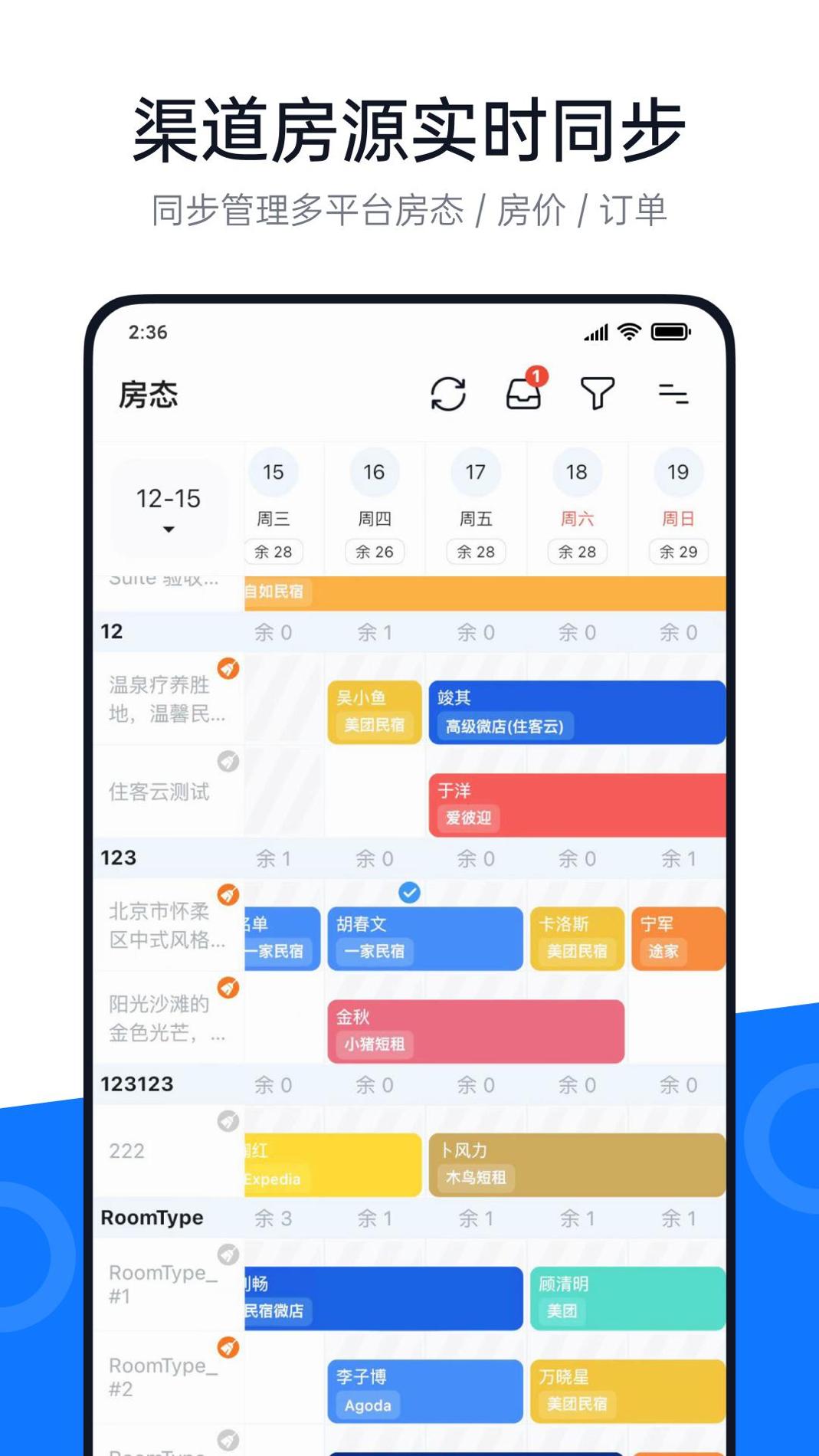 百居易截图1