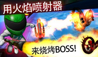 陀螺男孩 1.0 无限金币版