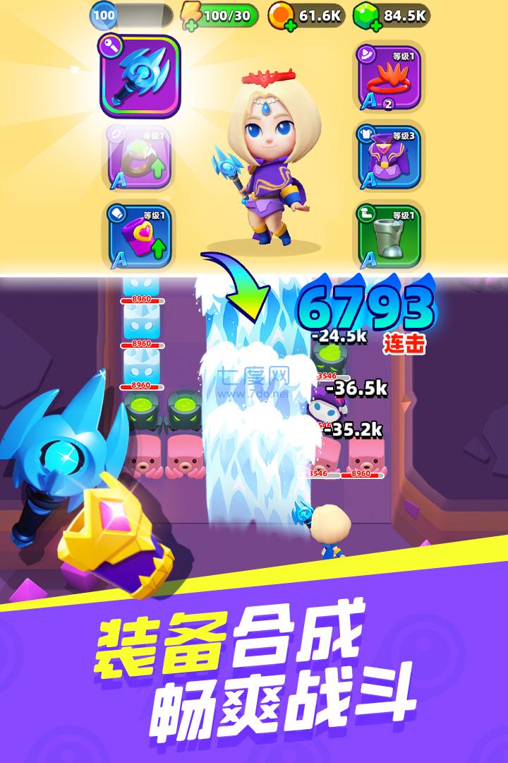 砰砰法师截图1