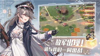 潘多拉的回响国服截图0