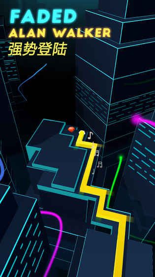 跳舞的线2.3.6二周年版本更新最新版下载 截图1
