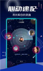 喵喵星球语音截图1