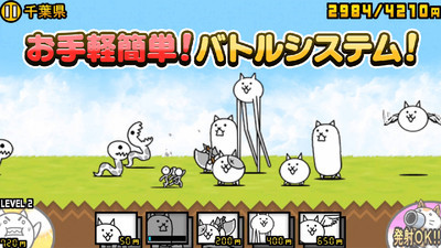 猫咪大战争周年庆版
