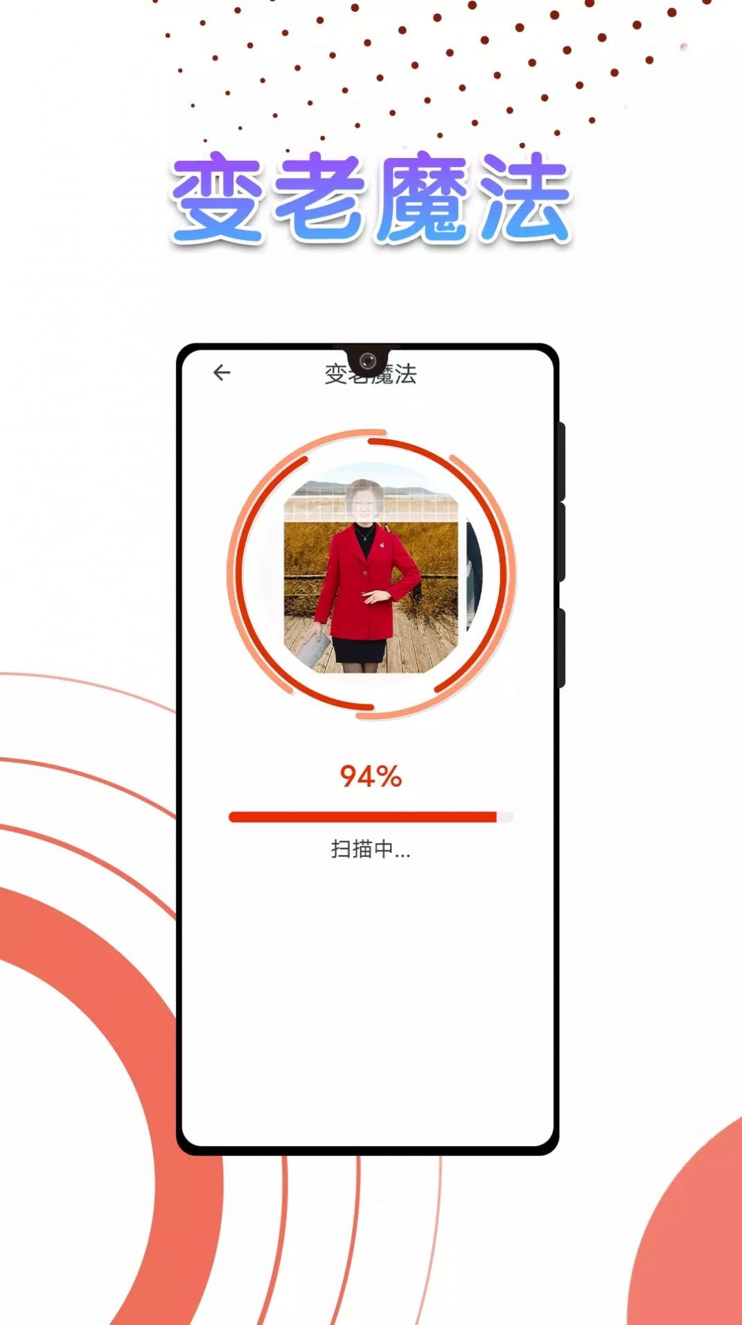 美秀相机.jpg
