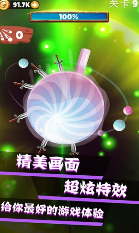 我的飞刀世界游戏免费金币最新版图片1