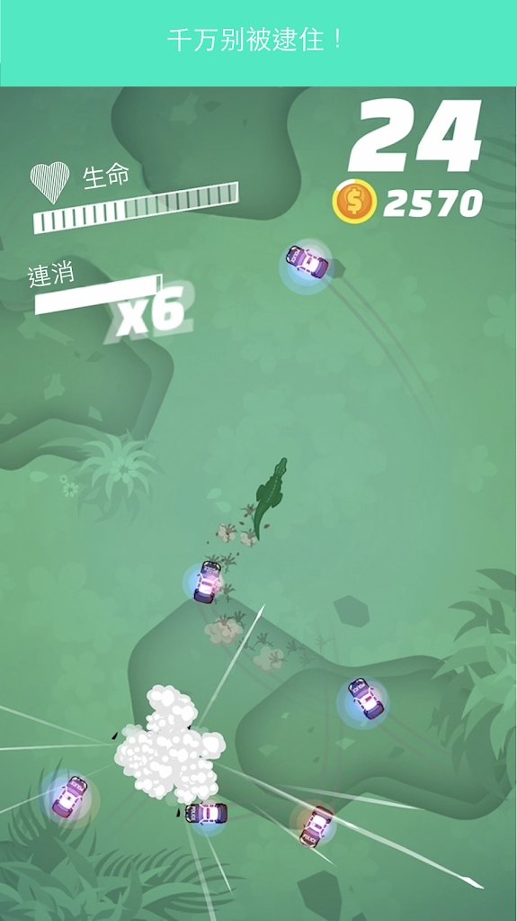 不服来追‪我游戏安卓版 v5.4.1