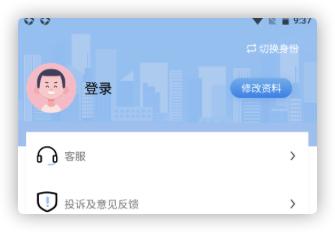 仕城办公