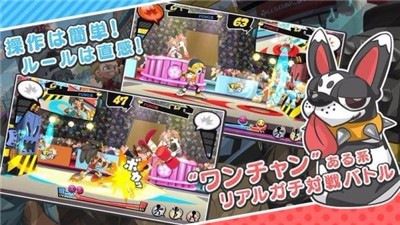 格斗俱乐部截图2