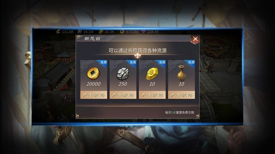 乱战之烽火狼烟 V 1.0