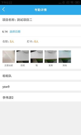 卫查查截图2