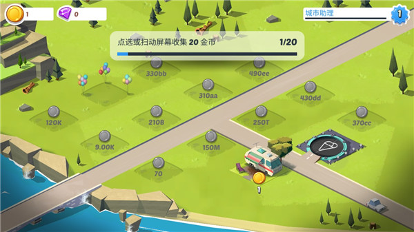 闲置城市建造者手游官方最新版(Idle City) v3.2.12
