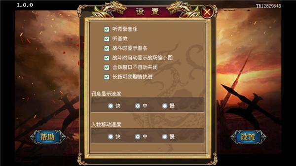 乱世刘备传 v1.0