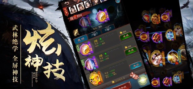 少侠江湖传 2020-07-13 15:22