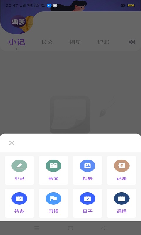 贝拉电竞