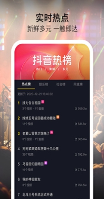 抖音动感光波特效.jpg