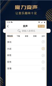 音乐剪辑精灵