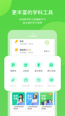 京师学习.jpg