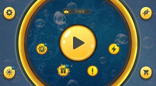 微生物世界