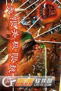 三国之长坂坡