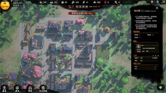 天神镇 手游截图0