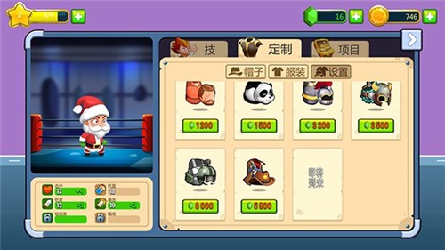 暗影战争截图2