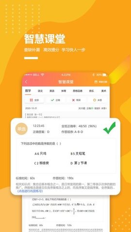 乐学卡家长版.jpg