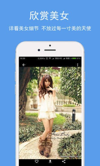 写真图集截图1