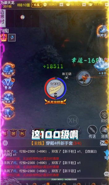 网安沉默高爆版