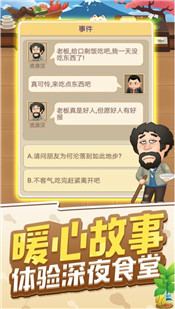 全民小铺子