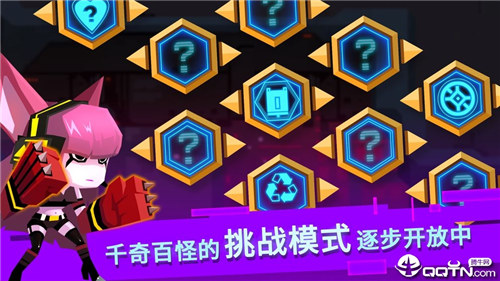 比特小队下载截图2