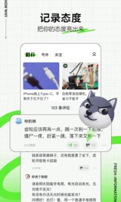 头条号外.jpg